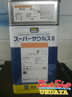 【在庫有】　関西ペイント　スーパーザウルス2　各色　16kgセット 【法人対応可】