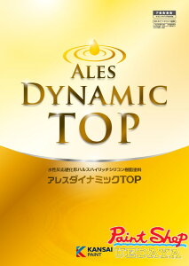�A���X�_�C�i�~�b�NTOP�@���@4kg�@�֐��y�C���g �y�@�l�Ή��z