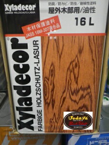 LVfR[ 16L eF KXP~J y@lΉz