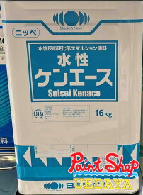 水性ケンエース　白　16kg　日本ペイント