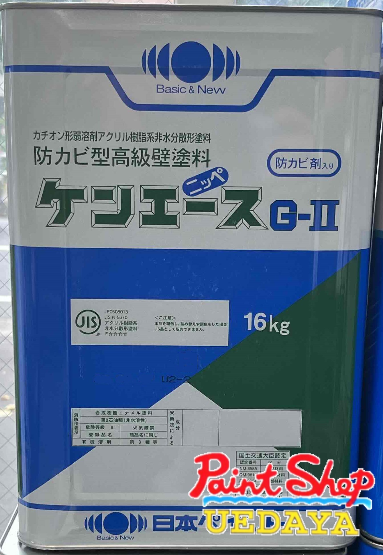 日本ペイント ニッペ ケンエースG-II 16kg (ペンキ・ラッカー) 価格