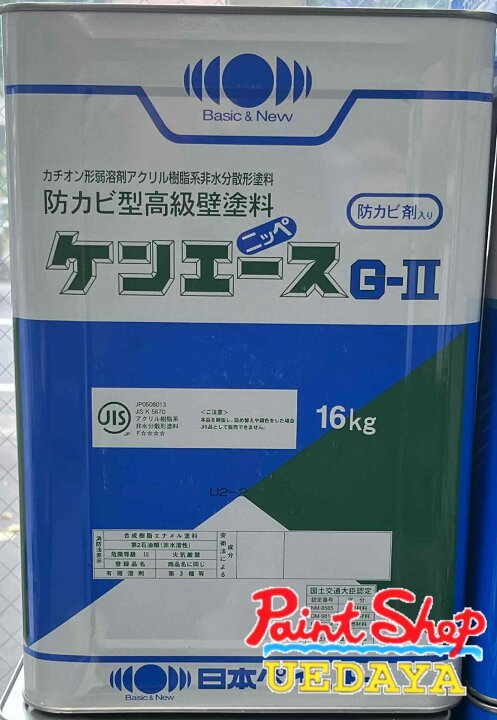 楽天市場】【在庫あり】ケンエース G2 白 16kg にっぺ 日ペ 日本 