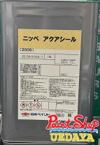 楽天市場】アクアシール200s16lの通販