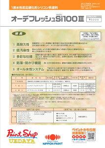 I[ftbVSi100 III 15kg @L@WF@ {yCg y@lΉz