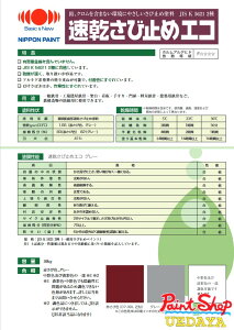 �������ю~�߃G�R�@�e�F�@ 20kg�@���{�y�C���g �y�@�l�Ή��z