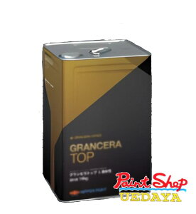 グランセラトップ1液水性  割高色 常備色(ND色) 艶有 15Kg  日本ペイント 無機系塗料 無機塗料 【法人対応可】