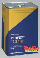 パーフェクトトップ Si　 白・常備色（ND色）　艶有　15Kg　 日本ペイント 【法人対応可】
