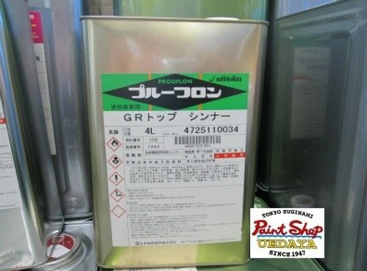楽天市場】日本特殊塗料 プルーフロンGRトップシンナー 4L 【法人対応 