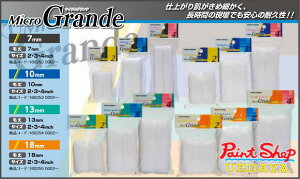 ��ˍ��с@�~�j���[���[ �}�C�N���O�����f Micro Grande 18mm 2�C���` 50�p�b�N�i100�{����j�P�[�X �y�@�l�Ή��z