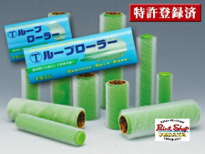 [[ [v[[ 6mm Cgt@CJbg 7LF|RPC 7C` 20{P[X ˍѐ y@lΉz