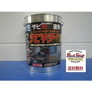 BAN-ZI@TrL[v@4kg@TrL[PRO y@lΉz