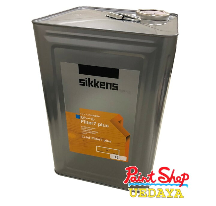 楽天市場】シッケンズ セトールFilter7プラス 16L 各色 【法人対応可 