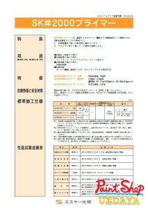 SK#2000vC}[@16.5KZbg@GXP[ y@lΉz