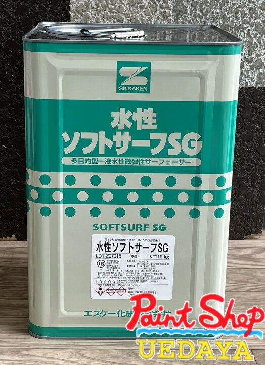 楽天市場】水性ソフトサーフSG 16kg エスケー化研 【法人対応可 