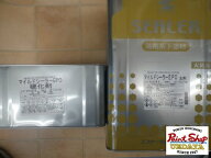 マイルドシーラーEPO　14Kセット 　エスケー化研 【法人対応可】
