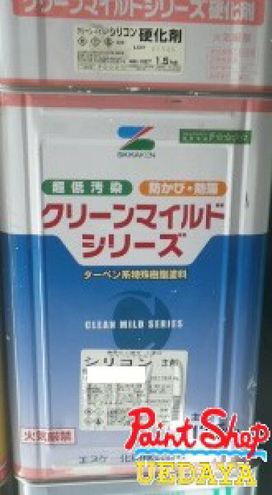 楽天市場】クリーンマイルドシリコン 15kg セット 白 及び A色 