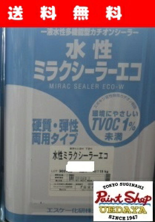 楽天市場】【送料無料】水性ミラクシーラーエコ 15kg 1缶 ≪エスケー化研≫ : ペイントショップウエダヤ 楽天市場】【送料無料】水性ミラクシーラーエコ 15kg 1缶 ≪エスケー化研≫ : ペイントショップウエダヤ