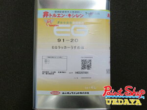 jI EG bJ[ ߉t 91-20@4L y@lΉz