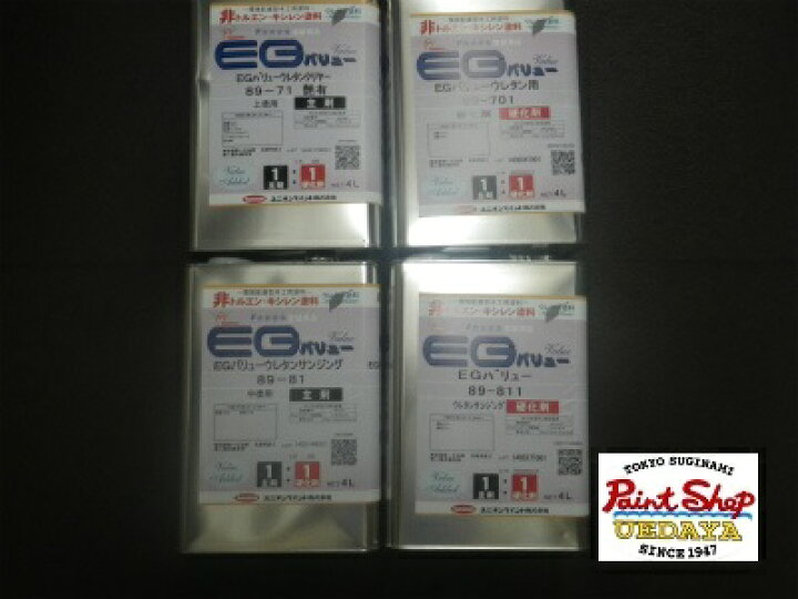 楽天市場】ユニオン EG バリュー ウレタン クリヤー ＆サンジング 