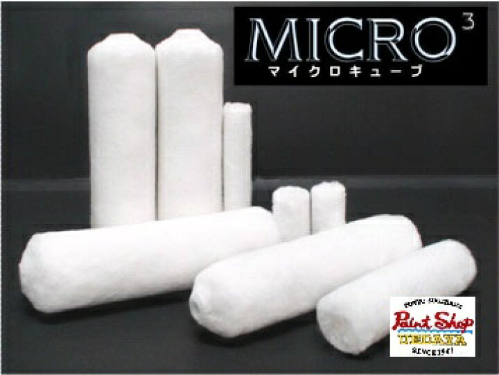 楽天市場】スモールローラー MICRO マイクロキューブ 23mm 6 