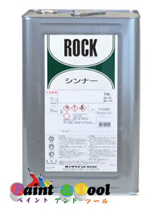 ロックペイント プライマーの人気商品 通販 価格比較 価格 Com ロックペイント プライマーの人気商品 通販 価格比較 価格 Com
