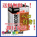 キシラデコール 各色 16L【大阪ガスケミカル株式会社】