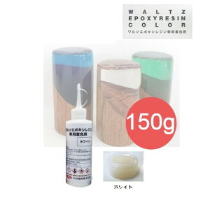 cG|LVWpF܁@150g@zCgyJhz