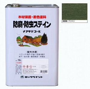 LVfR[i@it^fR[ hEhXeC 16L O[(085-0006)ybNyCgz