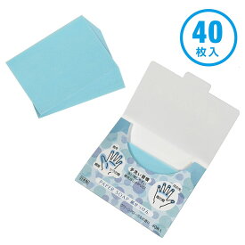 紙せっけん　ブルー（523025）　1個 【デビカ】