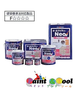 AgnEXyCg I[}CeB[lI 0.7L F61Zbg prh yAgnEXyCgz