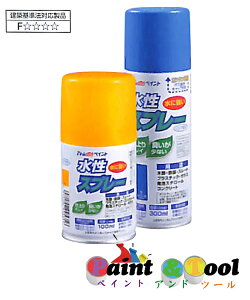 アトムハウスペイント 水性スプレー 100ml 同色12缶1箱セット エアゾール 【アトムハウスペイント】