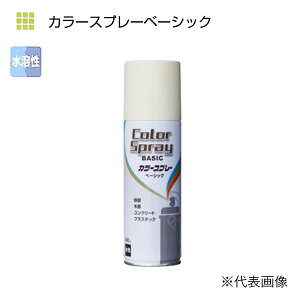 アクリル カラースプレーの人気商品 通販 価格比較 価格 Com アクリル カラースプレーの人気商品 通販 価格比較 価格 Com