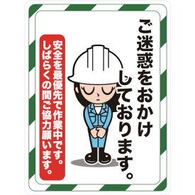 Netyasun 工事中 ご迷惑をおかけします イラスト