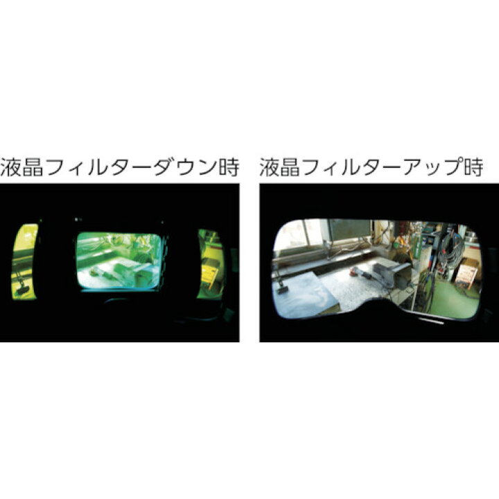 楽天市場】3M 自動遮光溶接面 スピードグラス 9100FX 541805(541805) : ペイントアンドツール