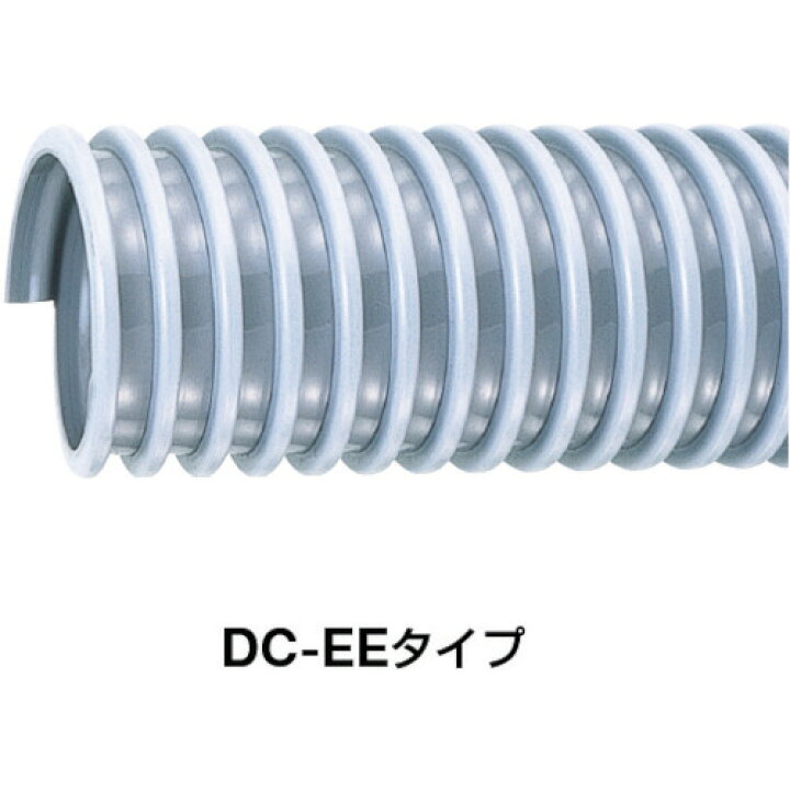 楽天市場】カナフレックス ダクトホースEE型 32径 50m(DCEE03250) : ペイントアンドツール