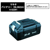 楽天市場】マキタ バッテリー bl3622の通販
