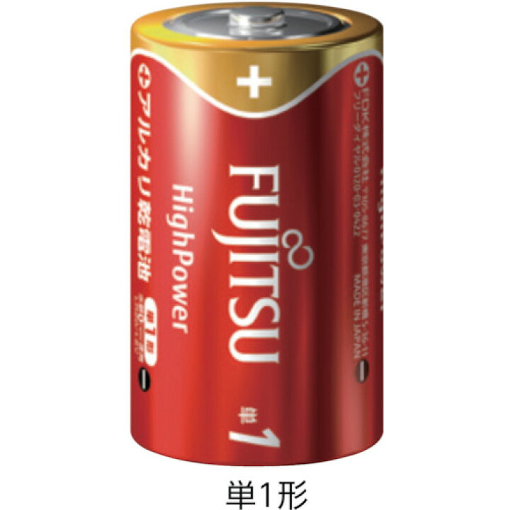 楽天市場】富士通 アルカリ単2(4個)HighPower(LR14FH4S) : ペイントアンドツール 楽天市場】富士通 アルカリ単2(4個)HighPower(LR14FH4S) : ペイントアンドツール