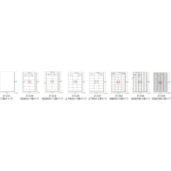 エーワン ラベルシール 再生紙 10面 20シート 31339 特別セール品 エーワン ラベルシール 再生紙 10面 20シート 31339 特別セール品