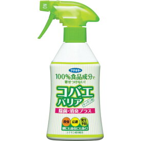 楽天市場 コバエ 殺虫剤 園芸薬剤 植物活性剤 ガーデニング 農業 花 ガーデン Diyの通販