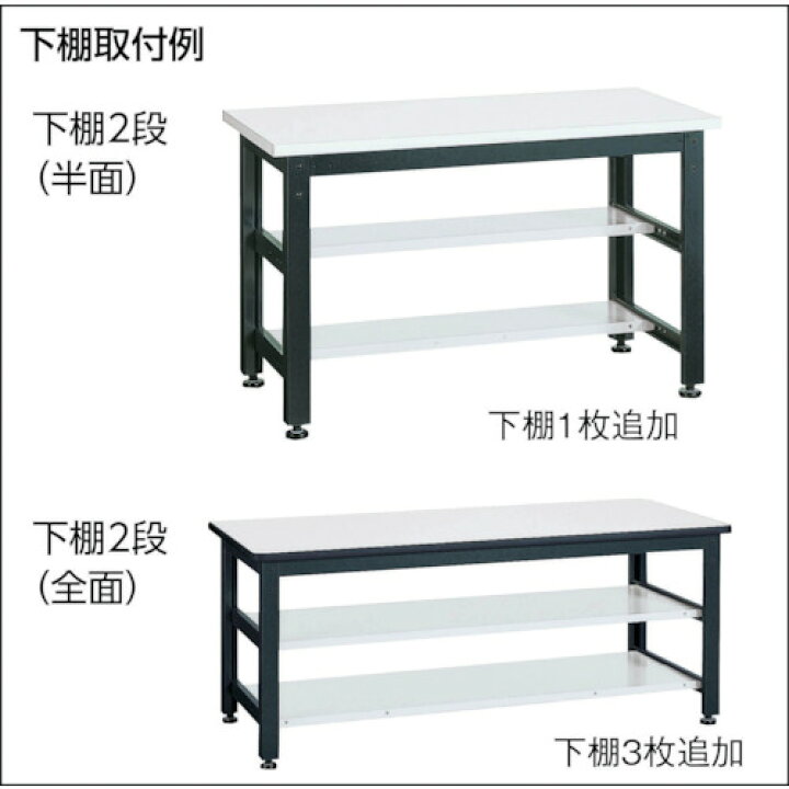 楽天市場】TRUSCO UTM型作業台 900X750XH740 1段引出付(UTM0975F1) : ペイントアンドツール 楽天市場】TRUSCO UTM型作業台 900X750XH740 1段引出付(UTM0975F1) : ペイントアンドツール