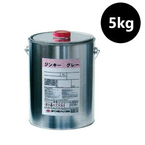 ���Z�x�������h�� �W���L�[�O���[ �X�^���_�[�h�O���[ 5kg �y���{�y�C���g�h�H�R�[�e�B���O�X�z