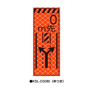 ���P�xSL���Ŕi���P�x�I�����W�u�����ˁj�@�g���@KSL-03(W)�@�y�g�[�O���S�H�Ɗ�����Ёz�@��������s���[���s�x�m�F
