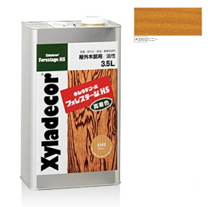 LVfR[tHXe[WHS@3302sj[ 3.5LyKXP~JЁz