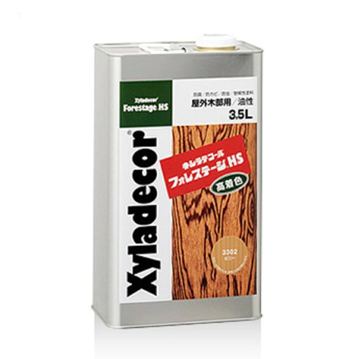 楽天市場】キシラデコールフォレステージHS 各色 3.5L【大阪ガス 