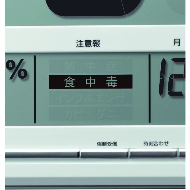 海外 シチズン 電波掛置兼用時計 色 abamedyc.com 海外 シチズン 電波掛置兼用時計 色 abamedyc.com