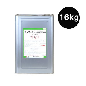 �{�E�W���e�b�N�X5000U�V���i�[�@16L�@�y���J�y�C���g�z