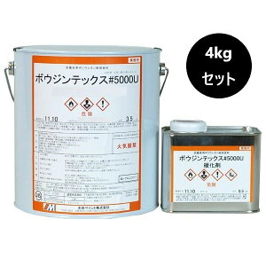 �{�E�W���e�b�N�X5000U�@4kg�Z�b�g�@No.28�S�[���h�u���E���y���J�y�C���g�z