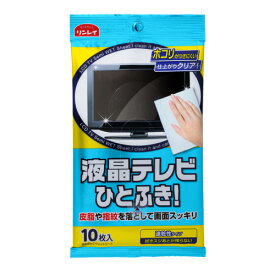 楽天市場 液晶テレビ 汚れ落としの通販