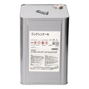 �W���N�V���i�[N�@16L�y���V�C���_�X�g���[�z