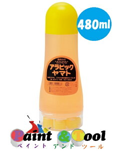 液状のり アラビックヤマト さかだち専用補充のり 480ml 1箱(3本)【ヤマト】*代引決済不可